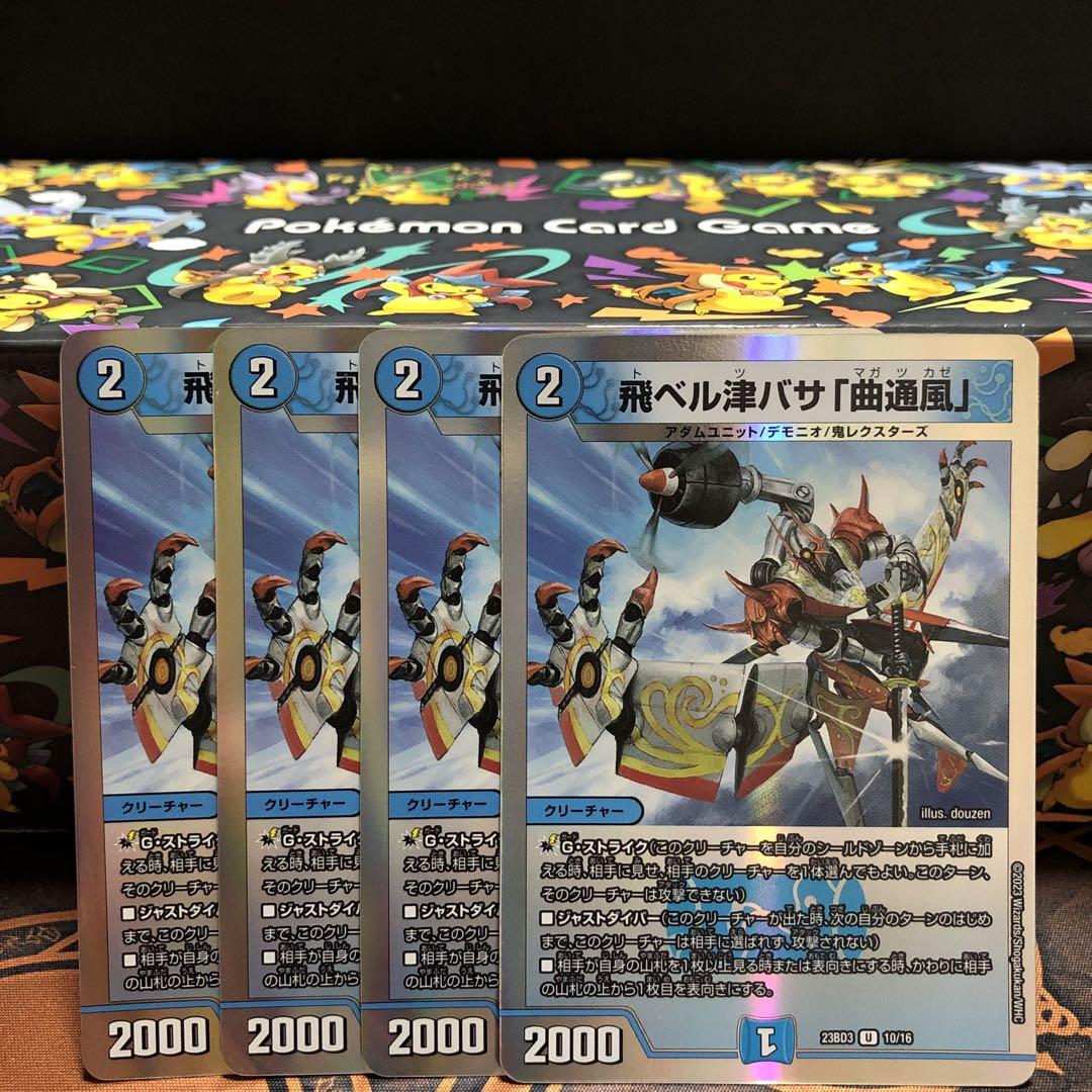 maru様 リクエスト 3点 まとめ商品 - メルカリ