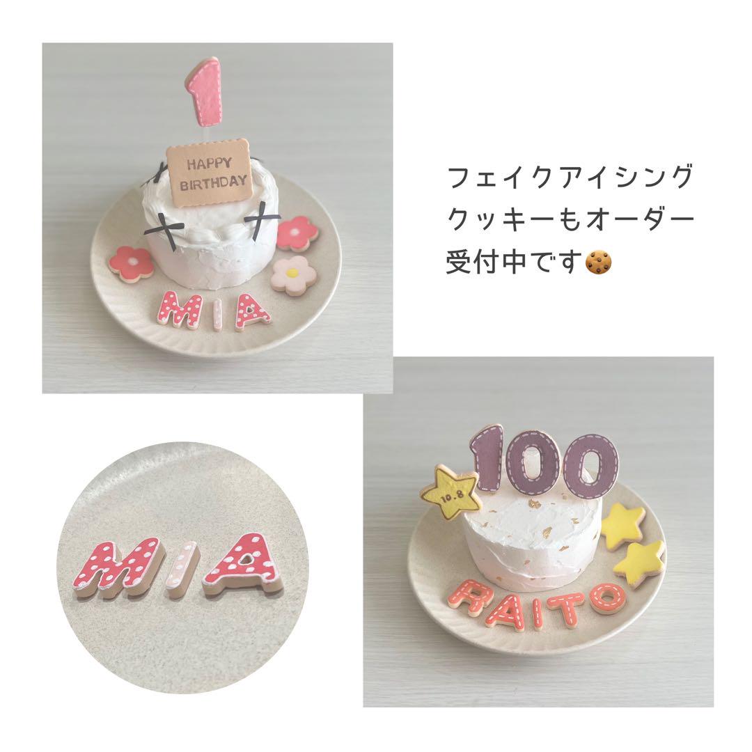 ぱんぱか 様 専用