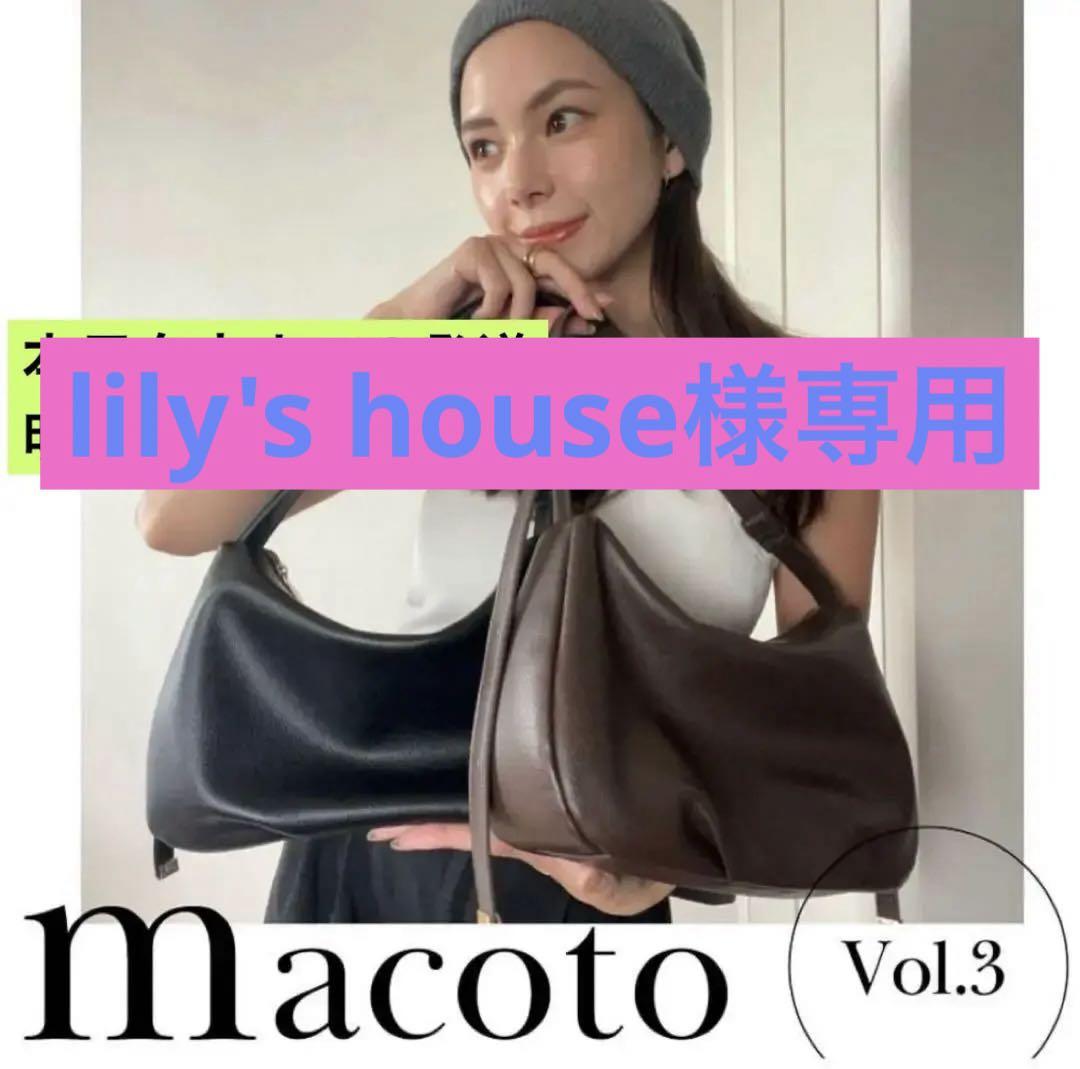 洋服通販 - 新作アイテムを macoto×EFOLE コラボ】 2way ショルダー バッグ ブラウン バッグ