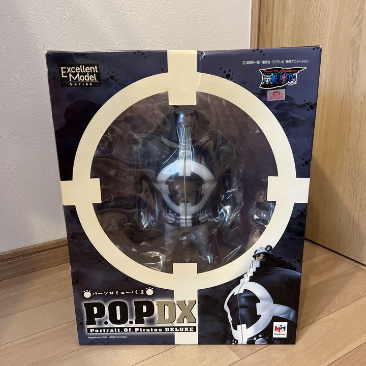 ワンピースExcellentModelシリーズバーソロミュー・くまP.O.PDX