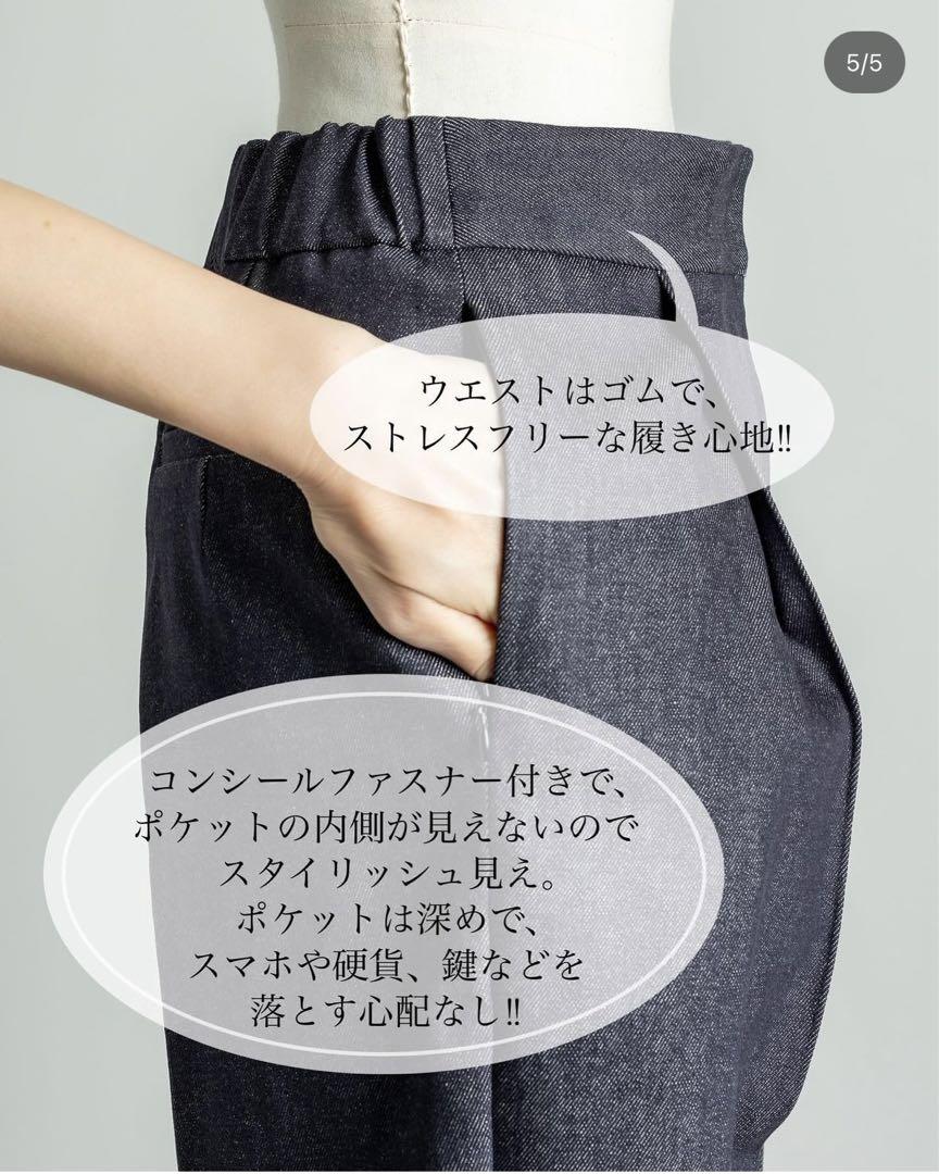 liten ヨクバリデニムパンツ - メルカリ