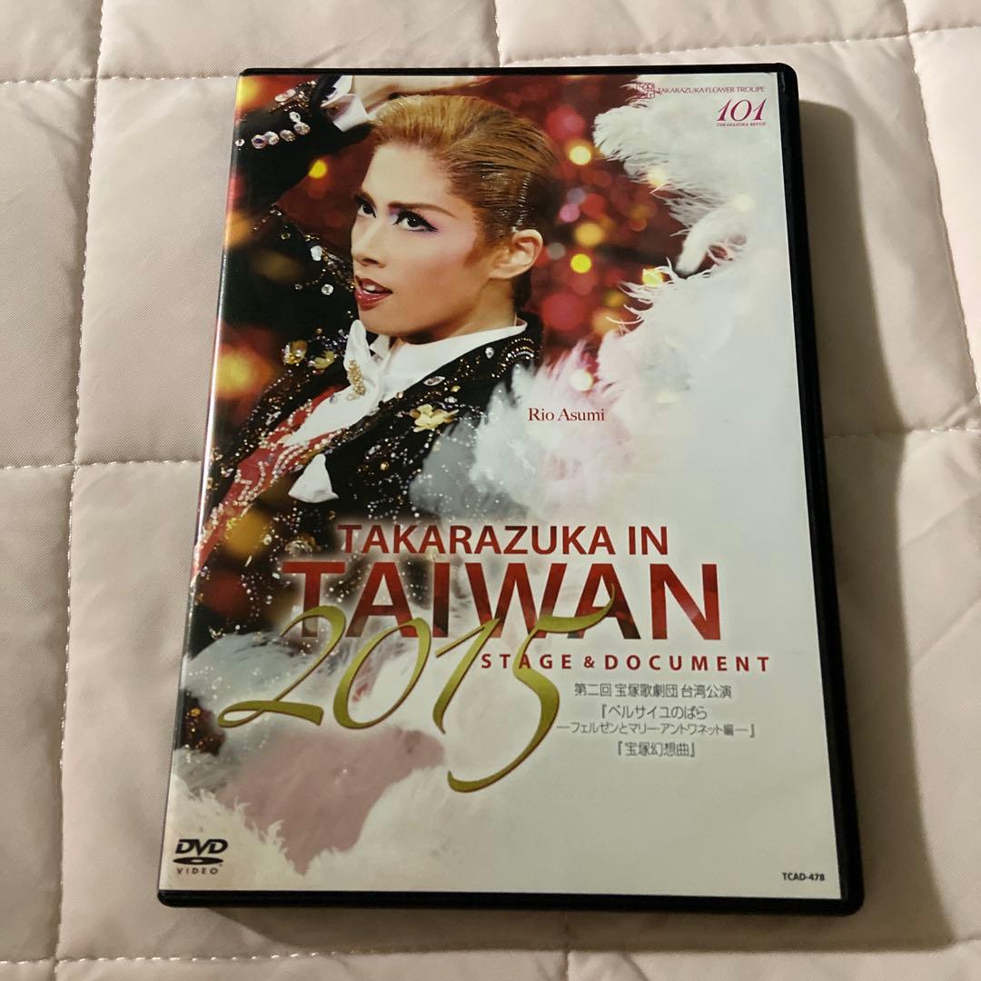 宝塚　花組　DVD