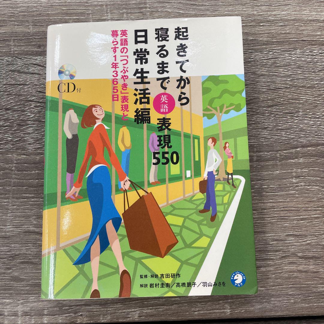 新みんなの道徳6 読み聞かせにも 羽生結弦 マザー・テレサ