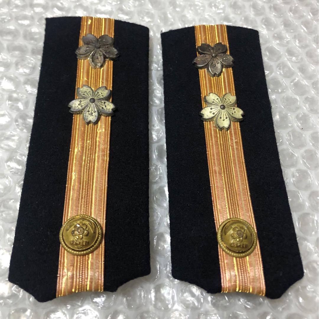 肩章 勲章 記章 旧日本軍 海軍 兵曹長 大日本帝国 陸軍 軍隊