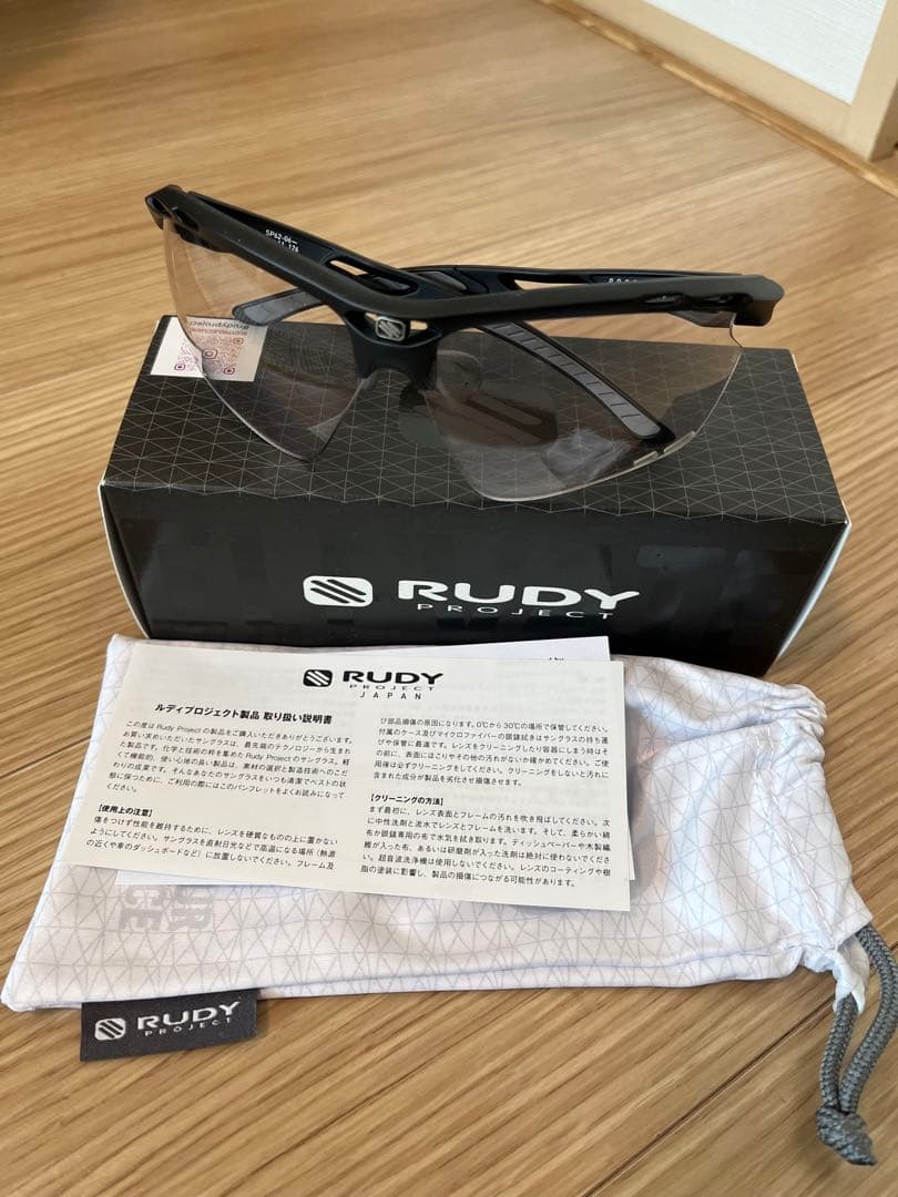 RUDY PROJECT PROPULSE 調光レンズ