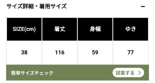 Barbour × FREAK'S STORE  別注BURGHLEY