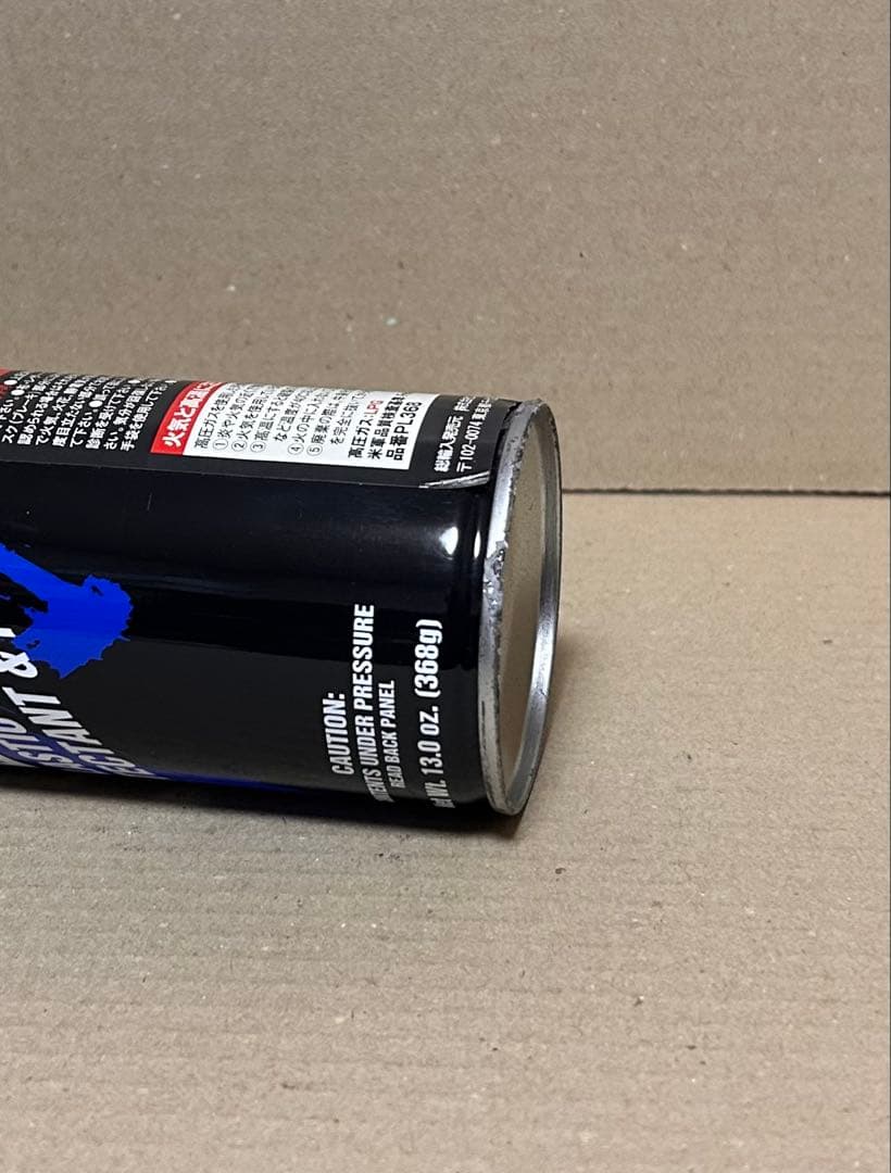 プレクサス 368g Plexus プラスチック クリーナー 保護 艶出し - メルカリ プレクサス 368g Plexus プラスチック クリーナー 保護 艶出し - メルカリ