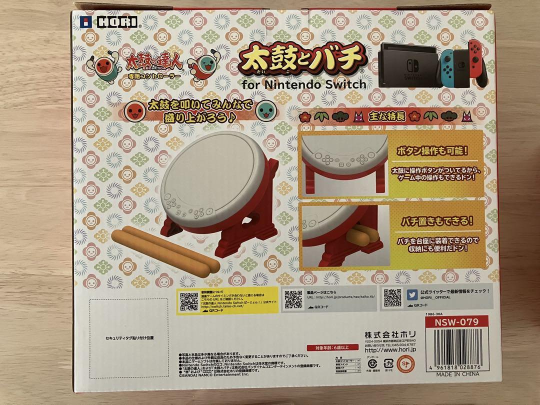Amazon.co.jp: 太鼓の達人 ドンダフルフェスティバル + 太鼓の