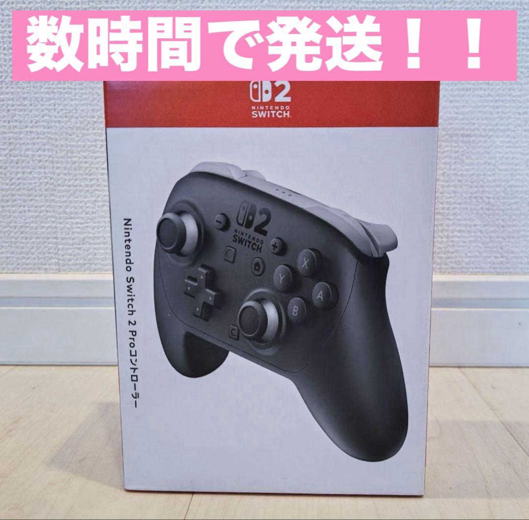 Nintendo Switch2 Proコントローラー　プロコン Switch2 Proコントローラー プロコン - メルカリ