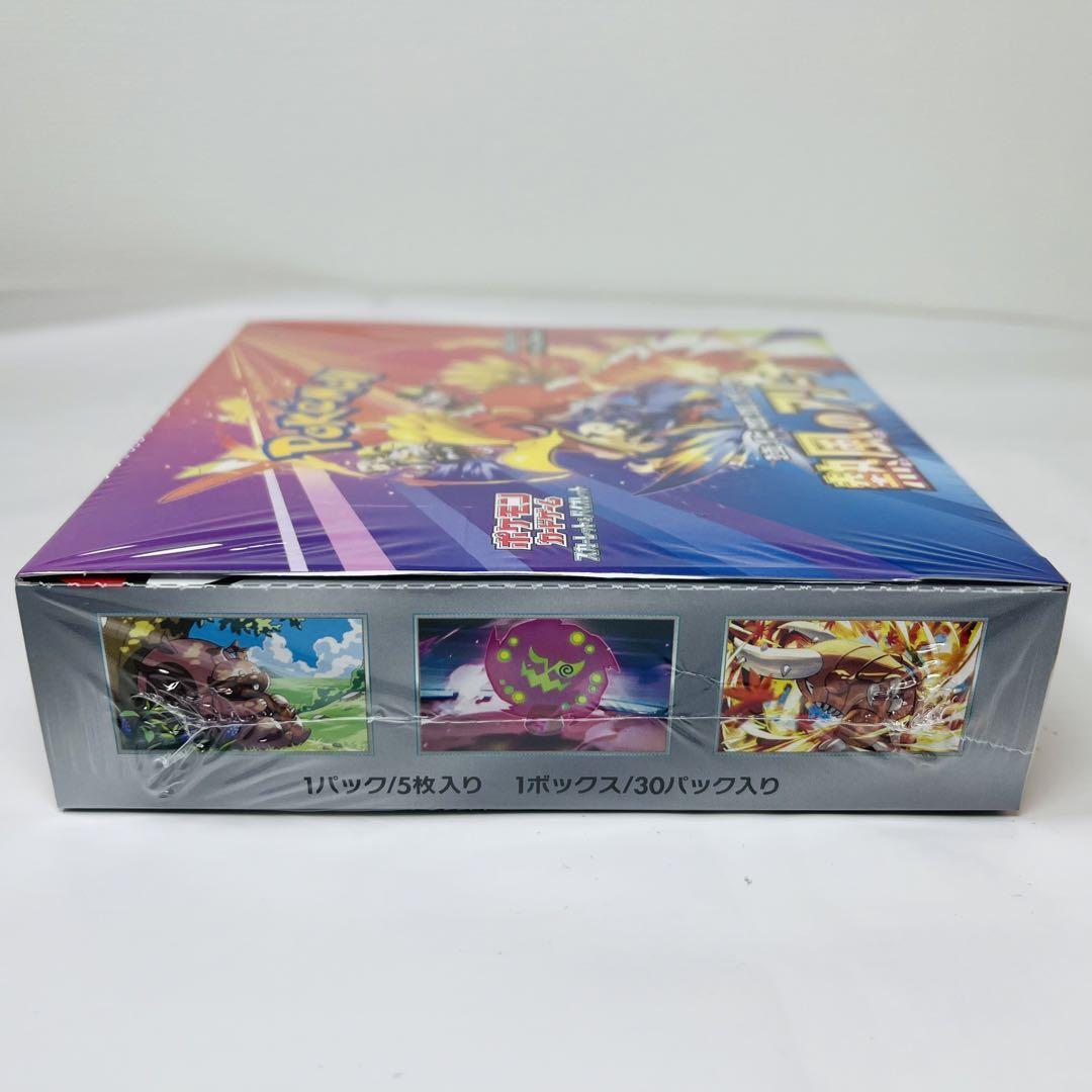 【新品未開封】 ポケモンカード 熱風のアリーナ 1BOX シュリンク付き