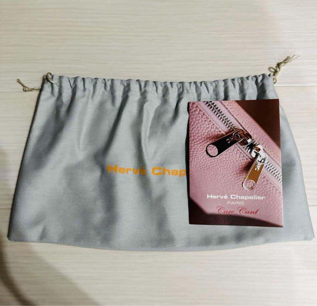 新品  エルベシャプリエ 8797G リュックスポーチ マスティック