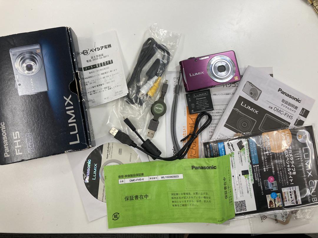 お値引き不可　Panasonic LUMIX デジカメDMC-FH5 パープル Amazon | パナソニック デジタルカメラ LUMIX FH5 バイオレット