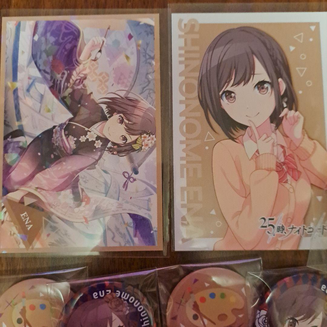 プロセカ 東雲絵名 まとめ売りセット - メルカリ