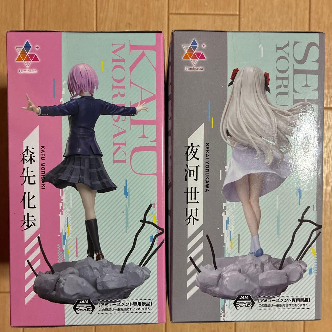 TVアニメ「神椿市建設中。」Luminasta