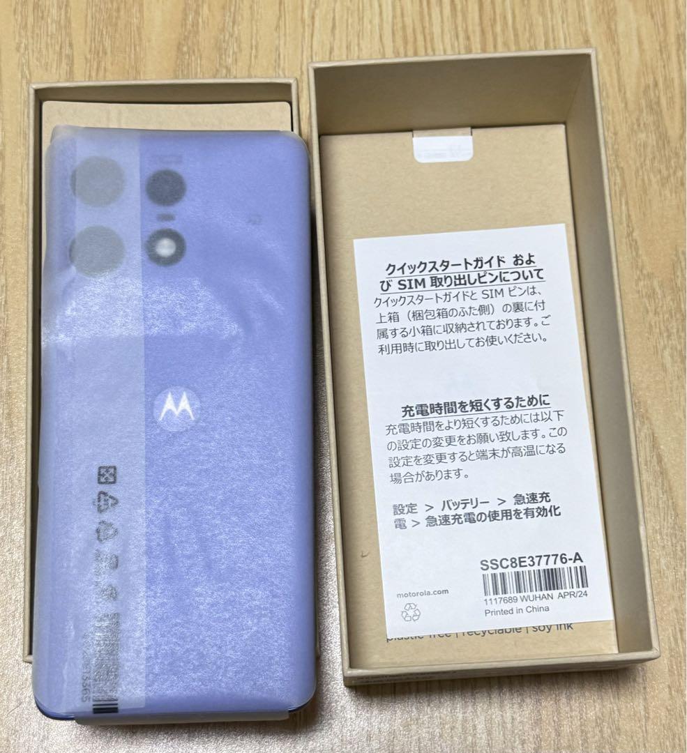 新品未使用】motorola edge 50s pro リュクスラベンダー - メルカリ