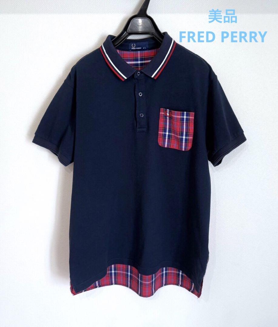 美品　FRED PERRY メンズポロシャツ　ネイビー　L