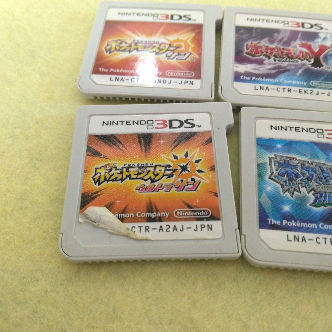 ポケットモンスター サン ウルトラサン Y アルファサファイア