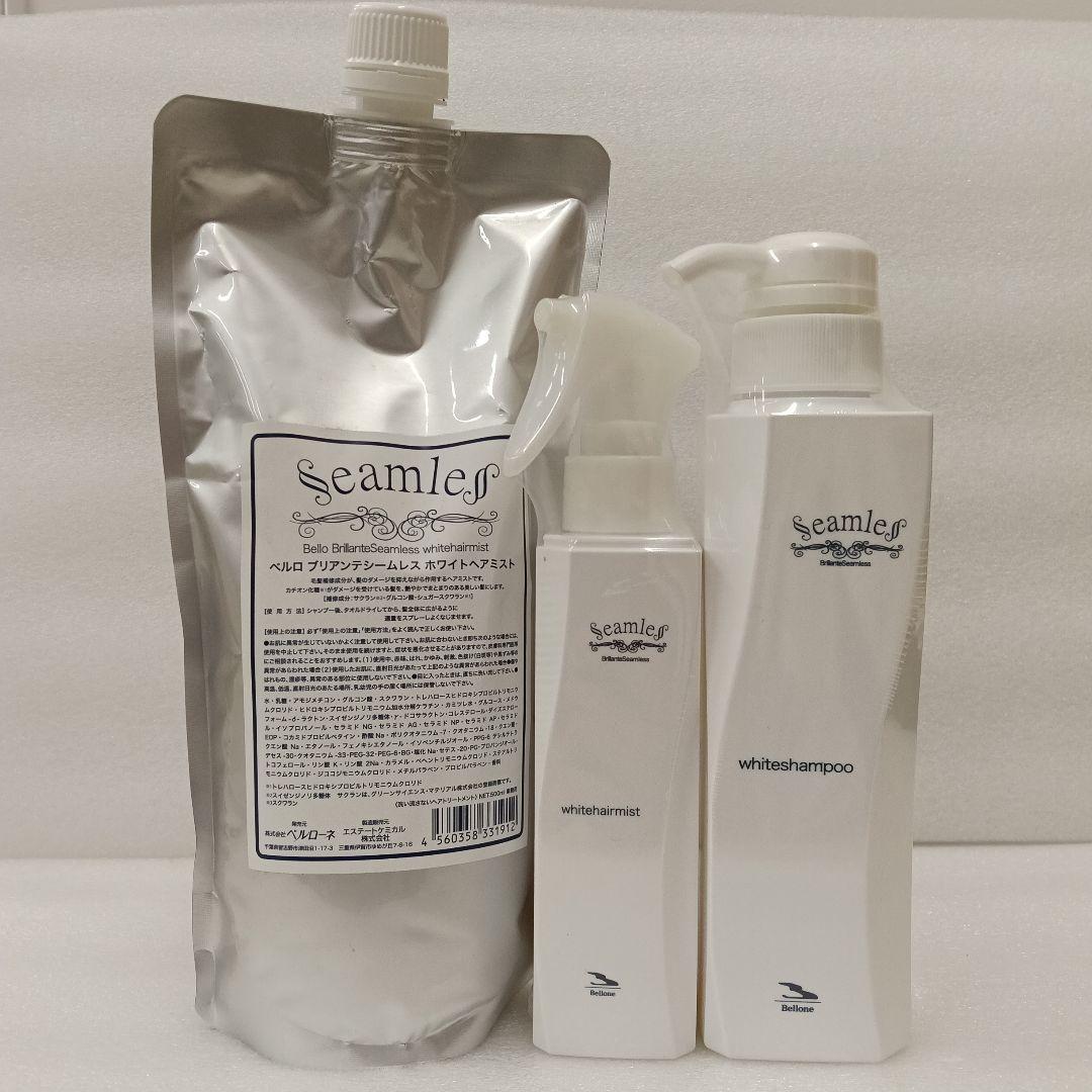 ベルローネ ベルロ ブリアンテシームレス ホワイトシャンプー&ヘアミスト
