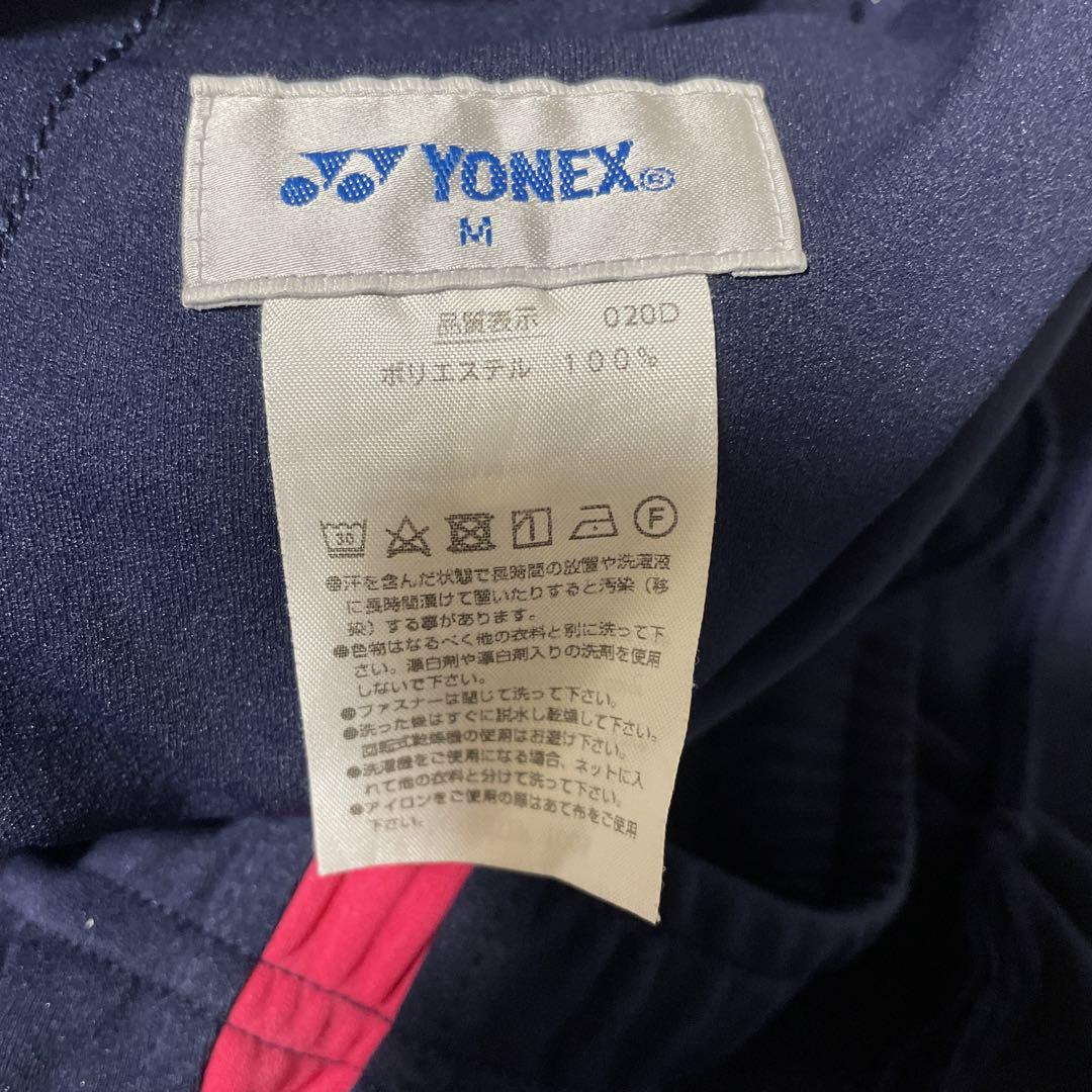 ヨネックスセットアップ