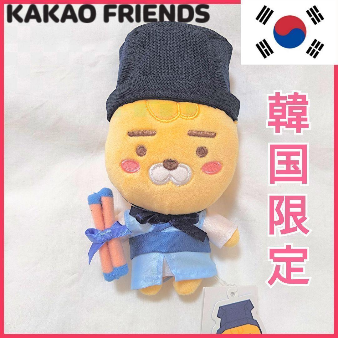 激レア韓国　カカオフレンズ ゆずライアン ぬいぐるみ カカオフレンズ ライアン ぬいぐるみ 韓国 済州島限定 - メルカリ