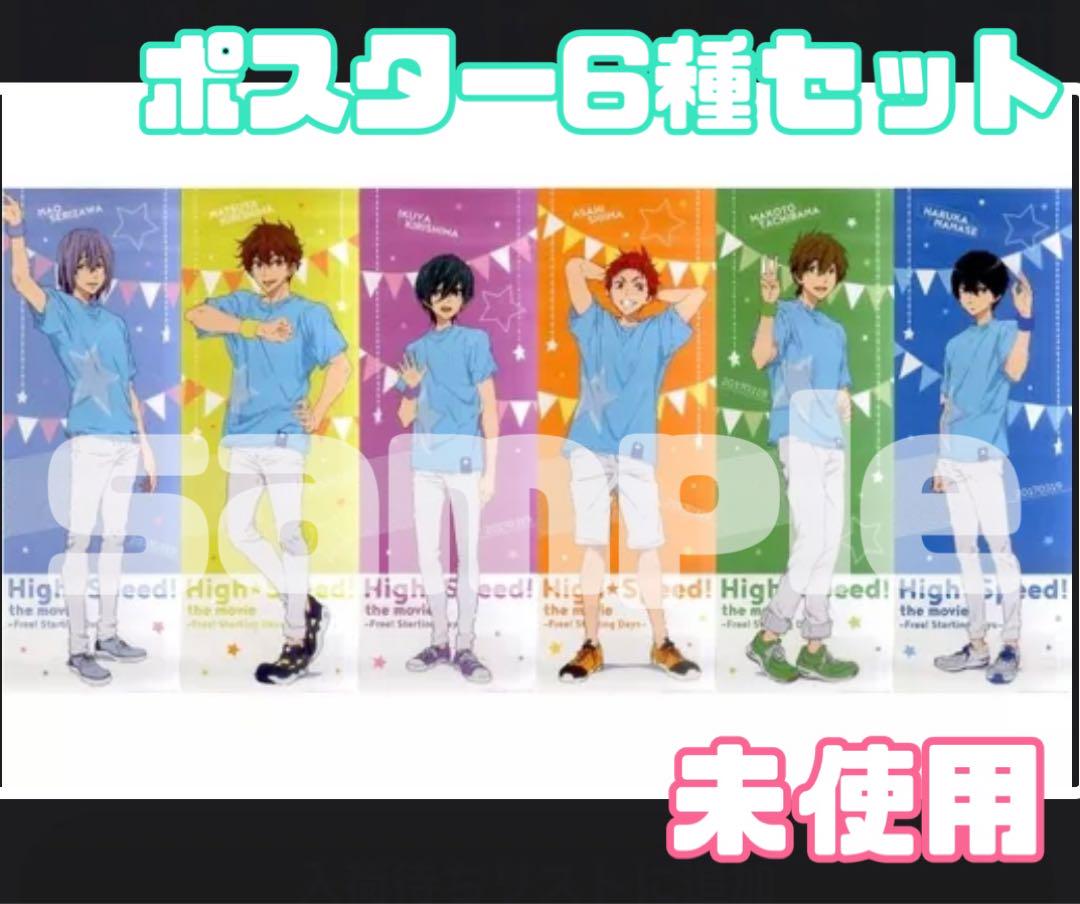 【B3・痛みあり】 デジモンワールド デジタルカードバトル 購入特典 ポスター B3・痛みあり】 デジモンワールド デジタルカードバトル 購入