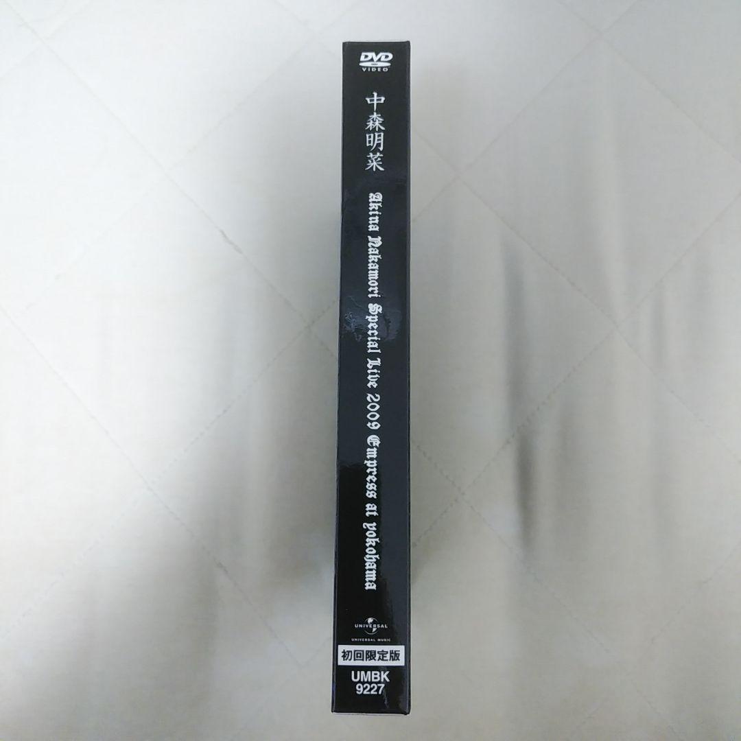 中森明菜スペシャルライブ2009 Empress 初回限定版DVD