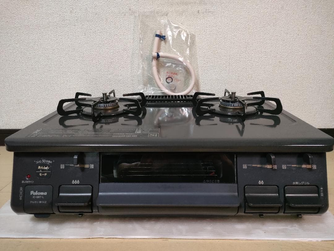 都市ガス パロマ ガスコンロ IC-S87-2L 電池＆ガスホース 2022年製