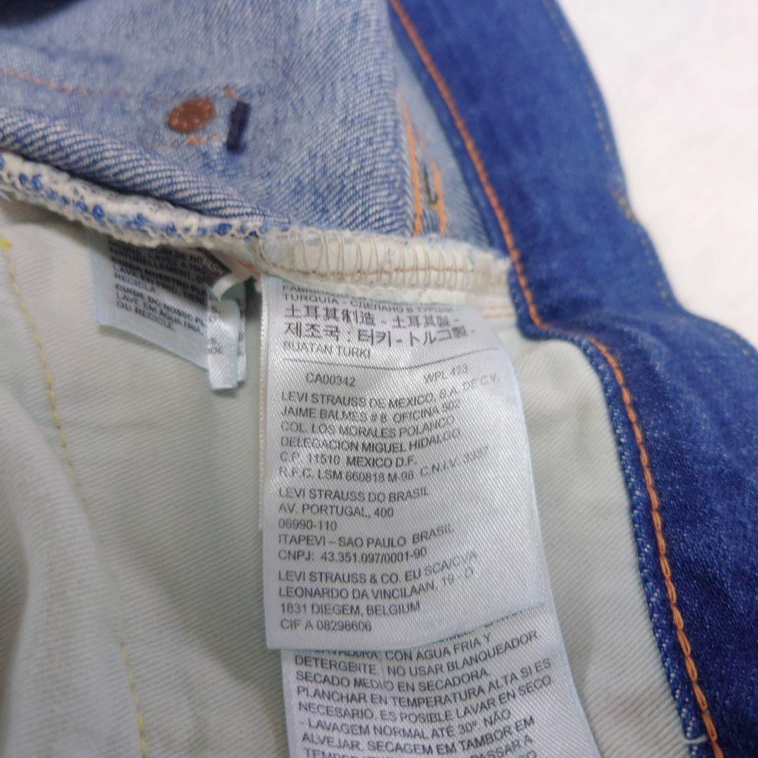 LEVI'S 701 トルコ製 ビッグE 赤耳 LVC W29 モンローデニム