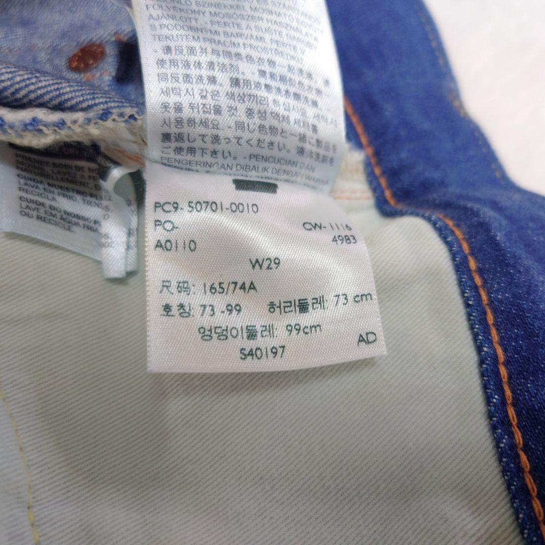 LEVI'S 701 トルコ製 ビッグE 赤耳 LVC W29 モンローデニム