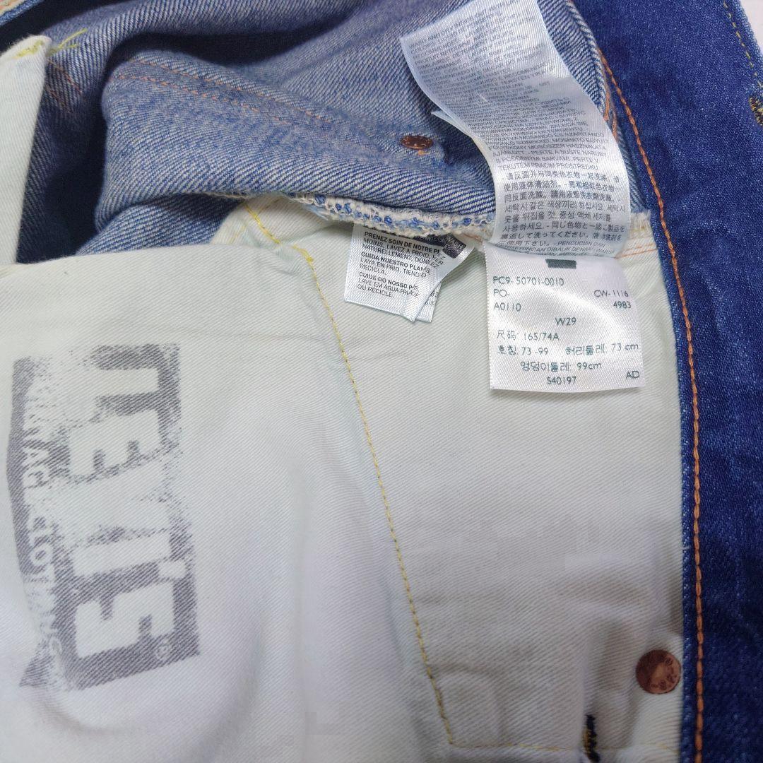 LEVI'S 701 トルコ製 ビッグE 赤耳 LVC W29 モンローデニム
