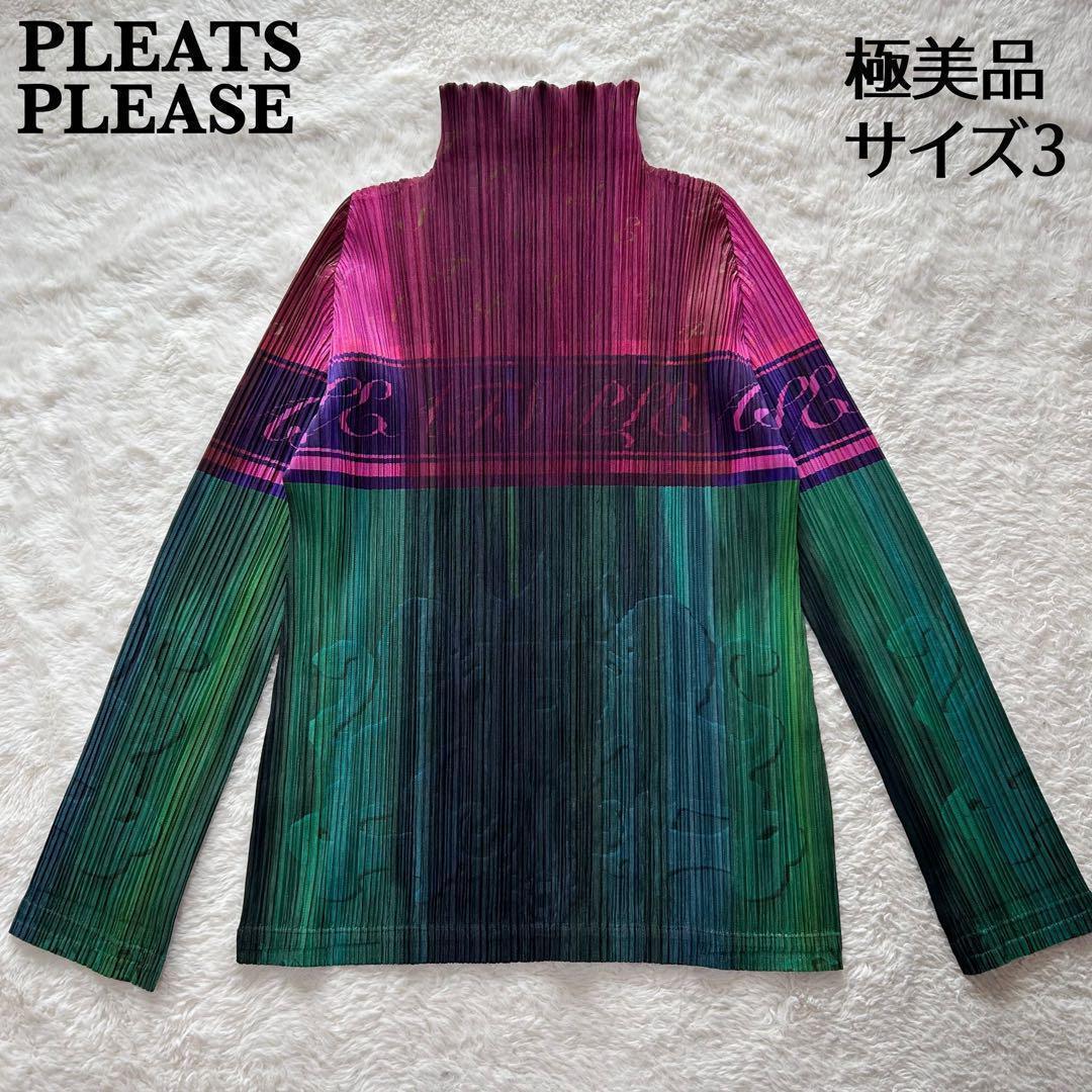 プリーツプリーズ プリーツブラウス ハイネック イニシャルロゴ 総柄 3L・PLEATS PLEASE