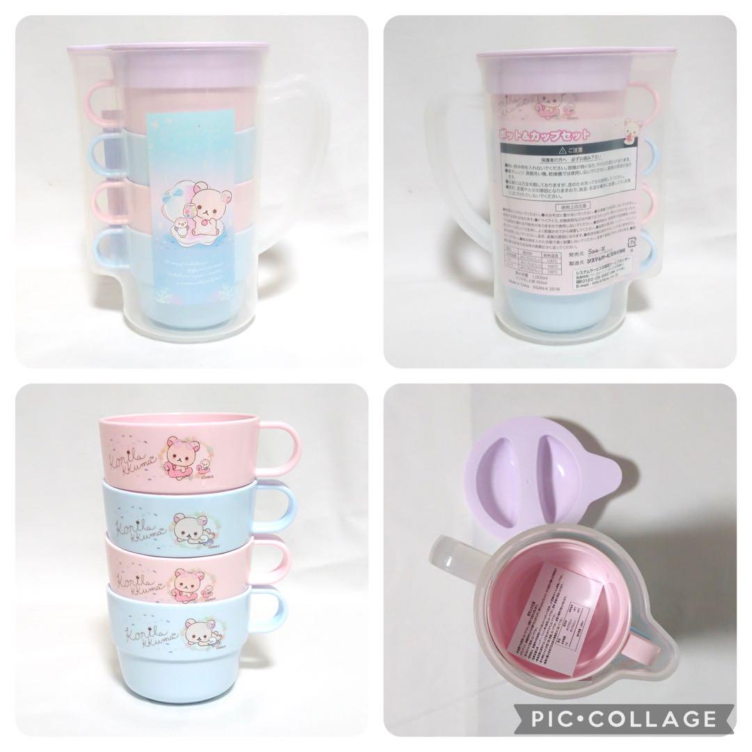 リラックマ　コリラックマ　キイロイトリ　ぬいぐるみ　グッズ　大量　まとめ売り