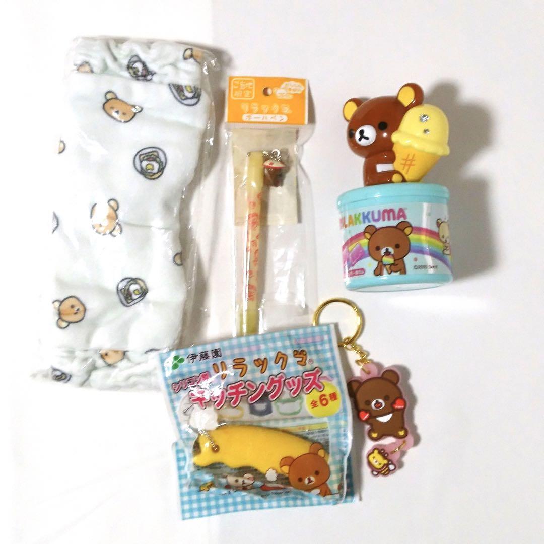 リラックマ　コリラックマ　キイロイトリ　ぬいぐるみ　グッズ　大量　まとめ売り