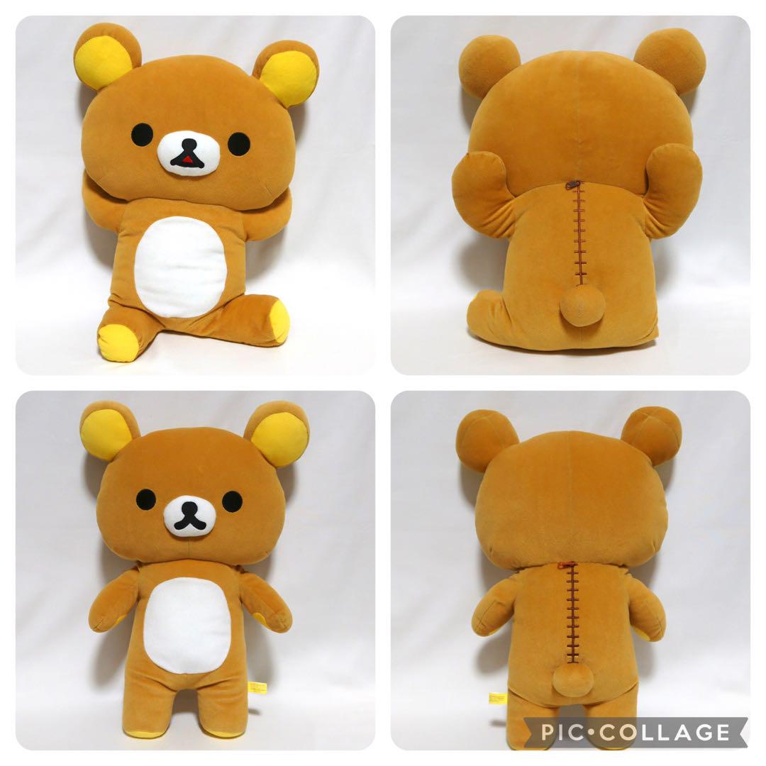 リラックマ　コリラックマ　キイロイトリ　ぬいぐるみ　グッズ　大量　まとめ売り