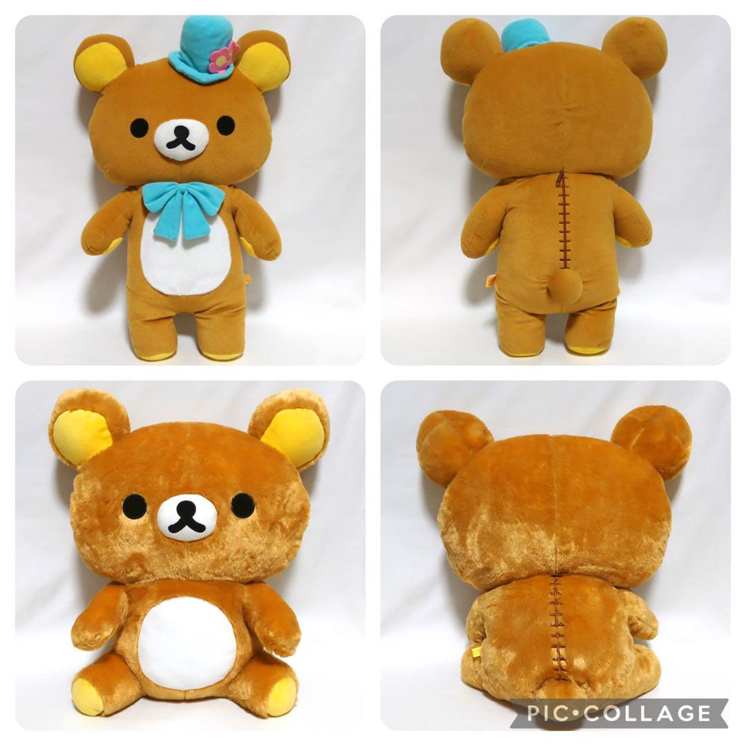 リラックマ　コリラックマ　キイロイトリ　ぬいぐるみ　グッズ　大量　まとめ売り