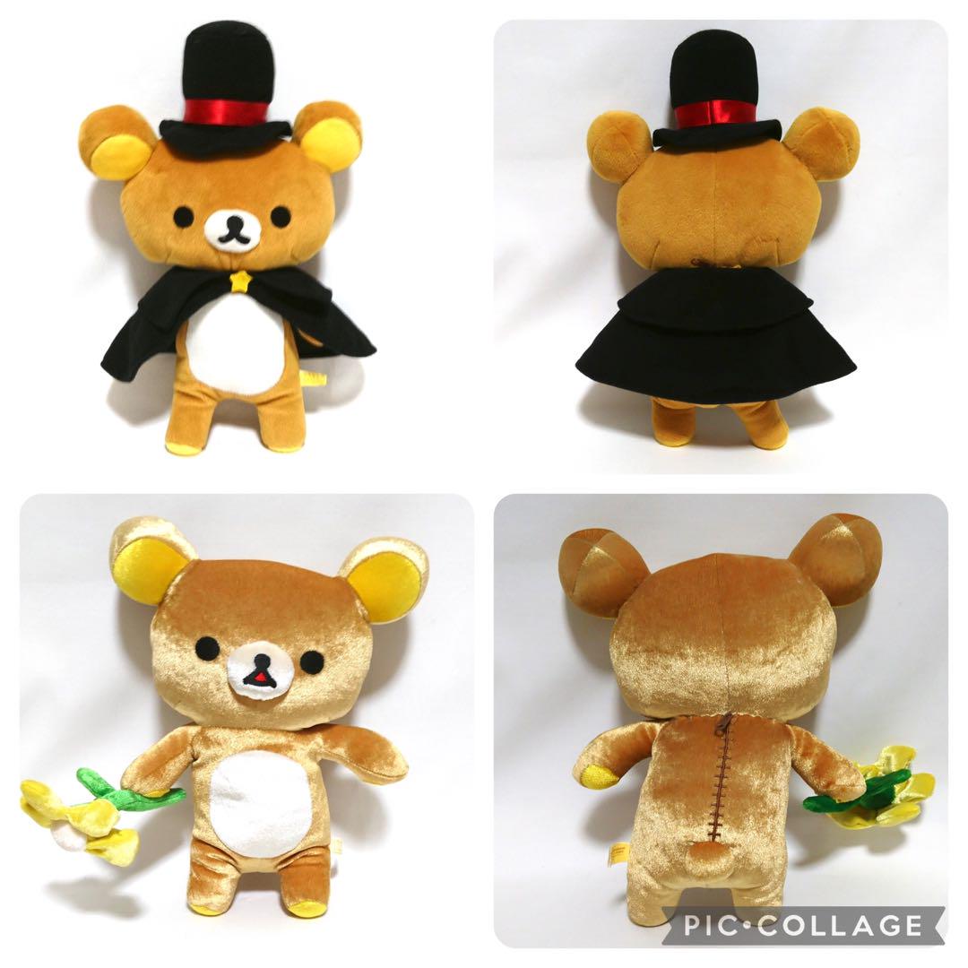 リラックマ　コリラックマ　キイロイトリ　ぬいぐるみ　グッズ　大量　まとめ売り