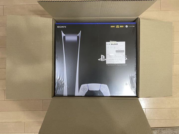 お買い得新作 プレイステーション5 デジタル Edition 8qkiI-m41714128094 最安値