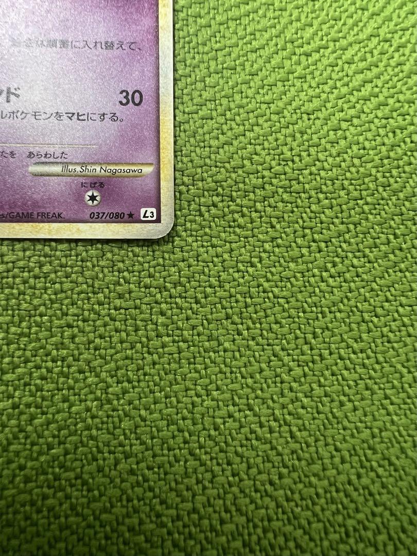 ポケモンカード セレビィ 037/080 L3 1st edition - メルカリ