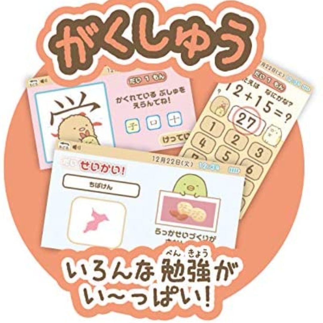 新品未開封 すみっコパッド すみっコぐらし Amazon.co.jp: アガツマ(AGATSUMA) すみっコぐらし Wi-Fiで