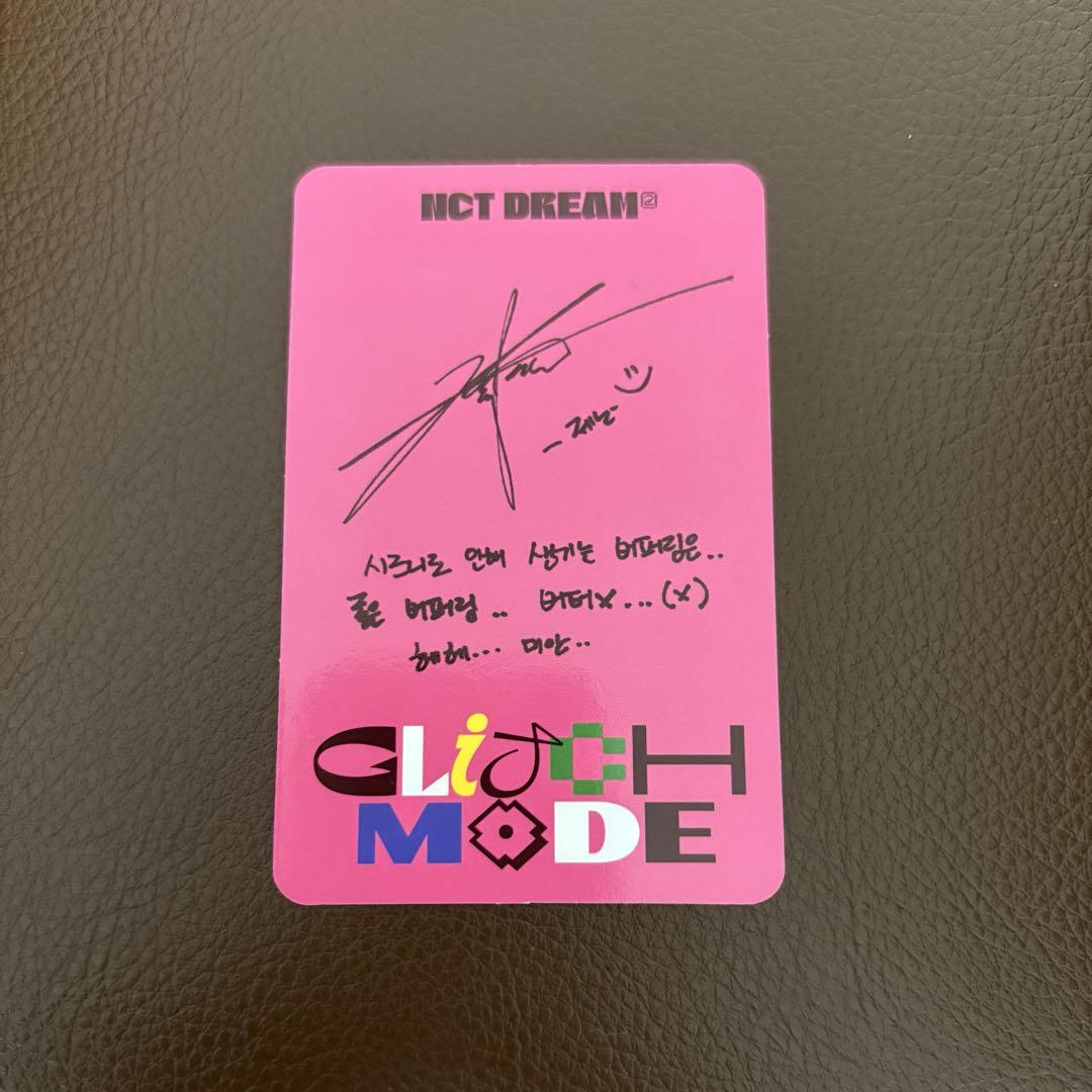 NCT DREAM GLITCH MODE ジェノ トレカ - メルカリ