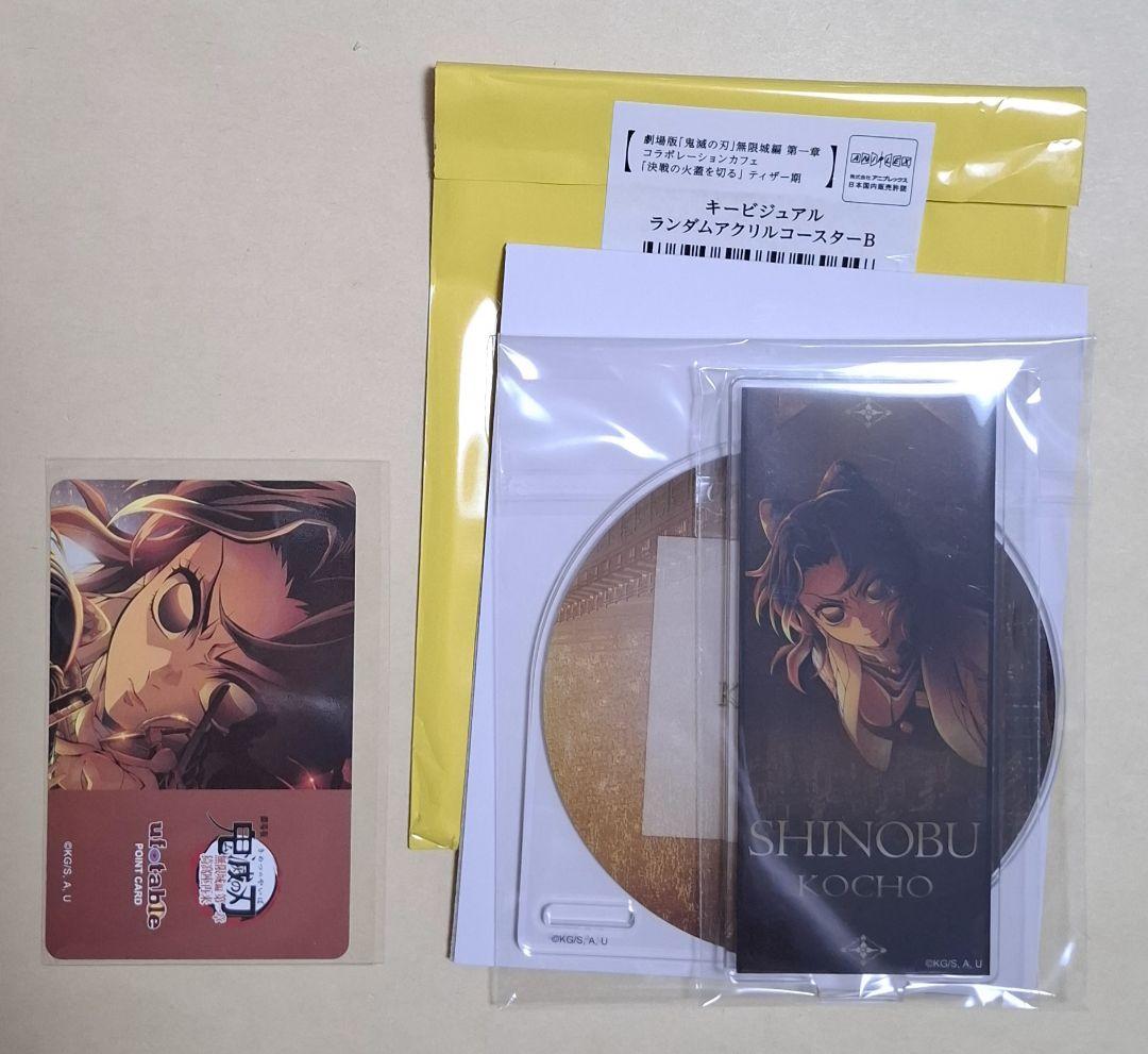 【最新】鬼滅の刃 劇場版 無限城編 ダイニング コースター 全18種コンプセット 最新】鬼滅の刃 劇場版 無限城編 ダイニング コースター 全18種
