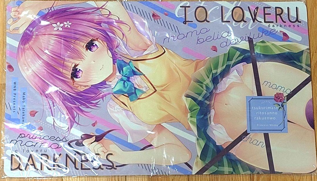 wnb 館川まこ プレイマットセット WNB 館川まこ プレイマット ToLOVEる モモ - メルカリ