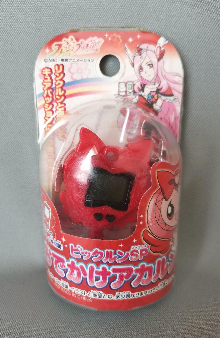 未使用品 キルン アカルン セット eVMDK-m41716308814 フレッシュプリキュア ピルン ブルン 2022正規激安