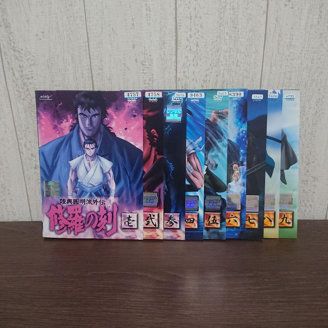 陸奥圓明流外伝 修羅の刻dvd Box全巻セット Www Onixcash Com 陸奥圓明流外伝 修羅の刻dvd Box全巻セット Www Onixcash Com
