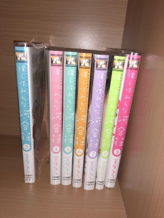 メルカリ 僕らはみんな河合荘3 9巻 全巻セット 2 000 中古や未使用のフリマ メルカリ 僕らはみんな河合荘3 9巻 全巻セット 2 000 中古や未使用のフリマ