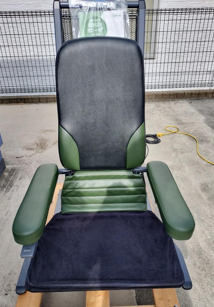 コムラ製作所　昇降座椅子　独立宣言ローザワイド　ＤＳＲＳ－Ｗ　中古動作品