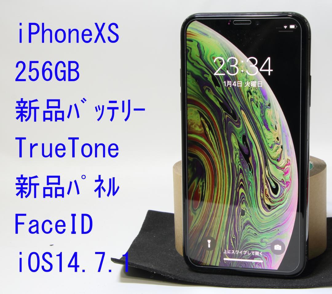 期間限定30%OFF! iPhoneXs スペースグレイ 256GB SIMフリー 共同購入価格 iPhoneXs スペースグレー 256GB SIMフリー(バッテリー新品) スマートフォン本体