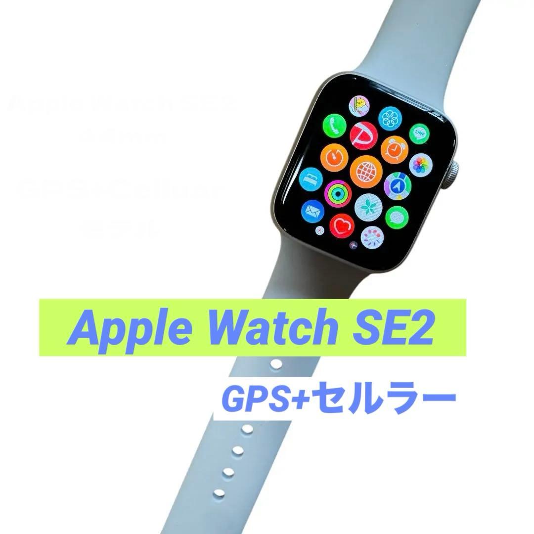 Apple Watch SE2 GPS Cellular 容量87