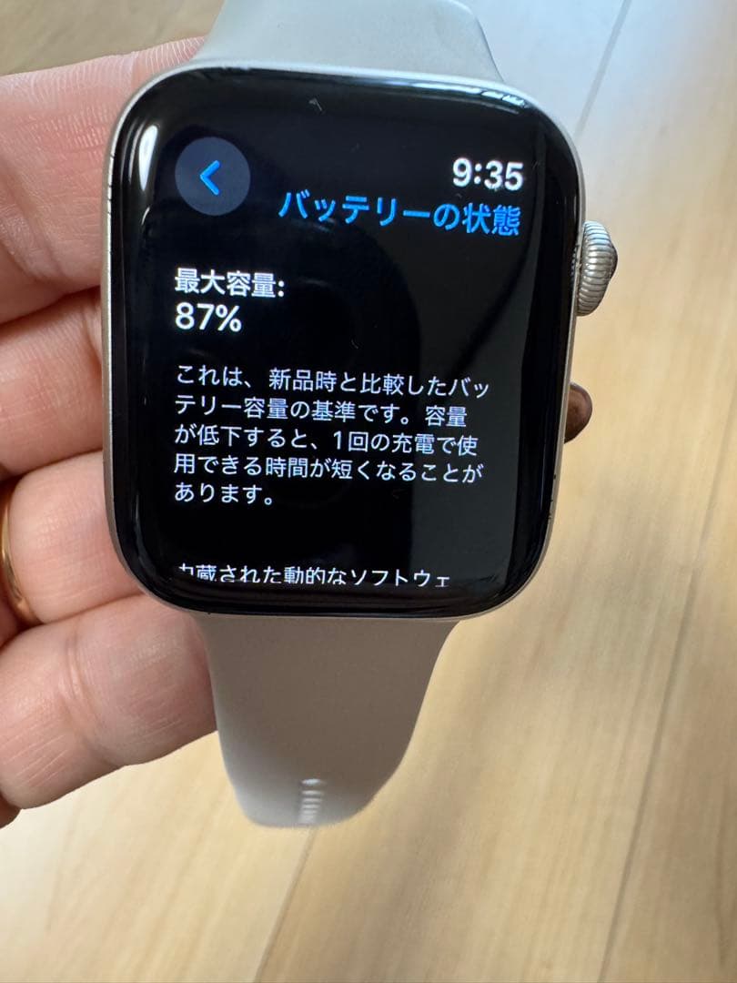 Apple Watch SE2 GPS Cellular 容量87 WWW_OPDRERGINERDOGAN_COM