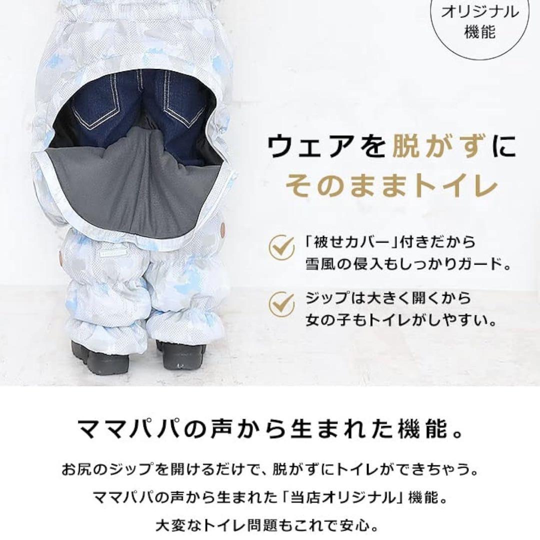 yuk ユック　スキーウェア　つなぎ　ヒッコリー　　サイズ90